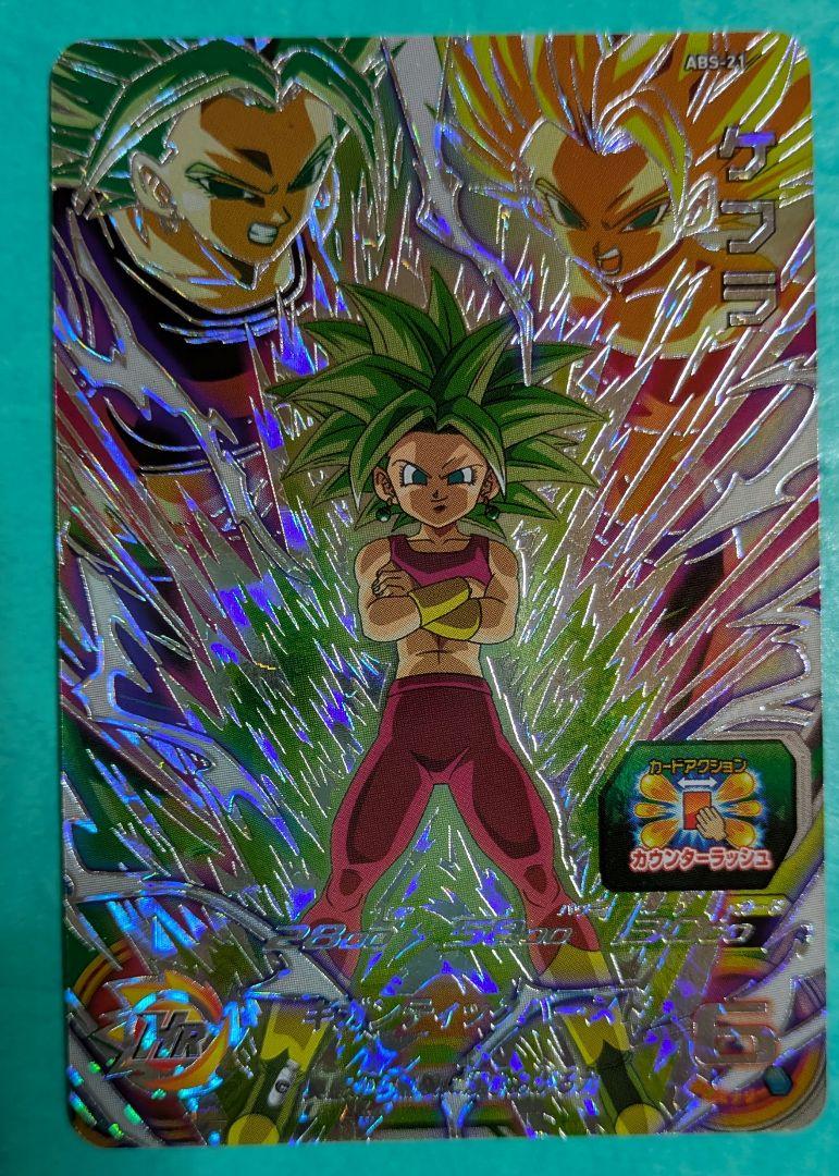 ドラゴンボールヒーローズ まとめ売り専用