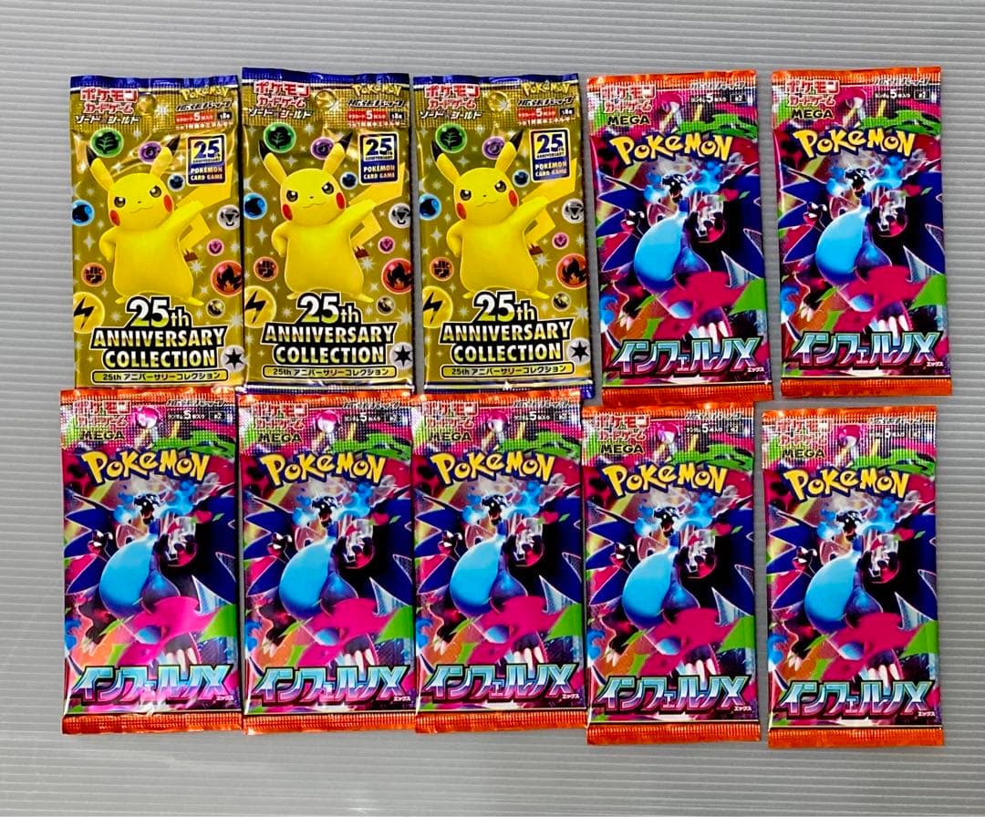 25周年 アニバーサリーコレクション 3パック インフェルノX 7パックセット