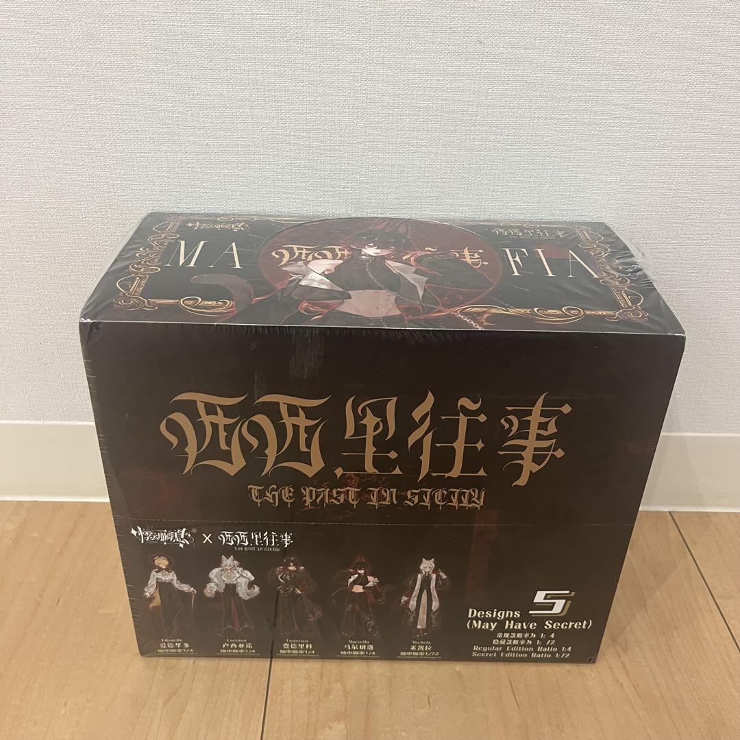 悸動瞬息　シチリアの追憶　MJD ブラインドドール フルロット　4種BOX