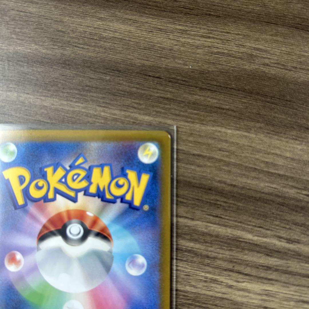ポケモンカード ar・sarセット
