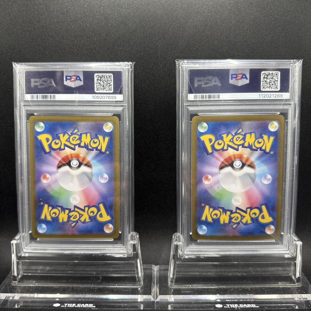 PSA10 連番　ラティアス & ラティオス ART RARE セット PSA10 連番 ラティアス ラティオス 2枚セット AR SAR