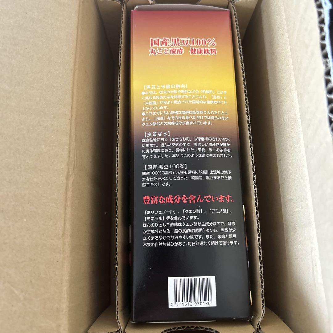 新品未開封 はつらつ堂 酵酵黒豆 720ml ×6本 6点