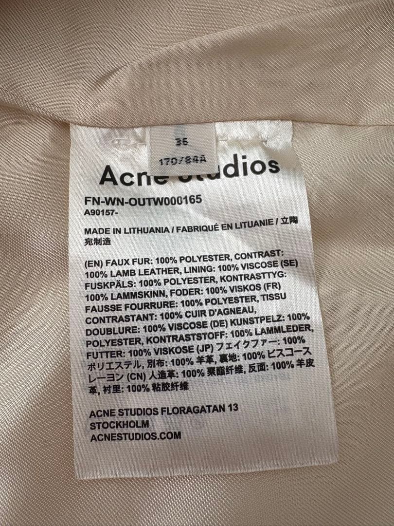 Acne Studios ボアロングコート Acne Studios ボアロングコート