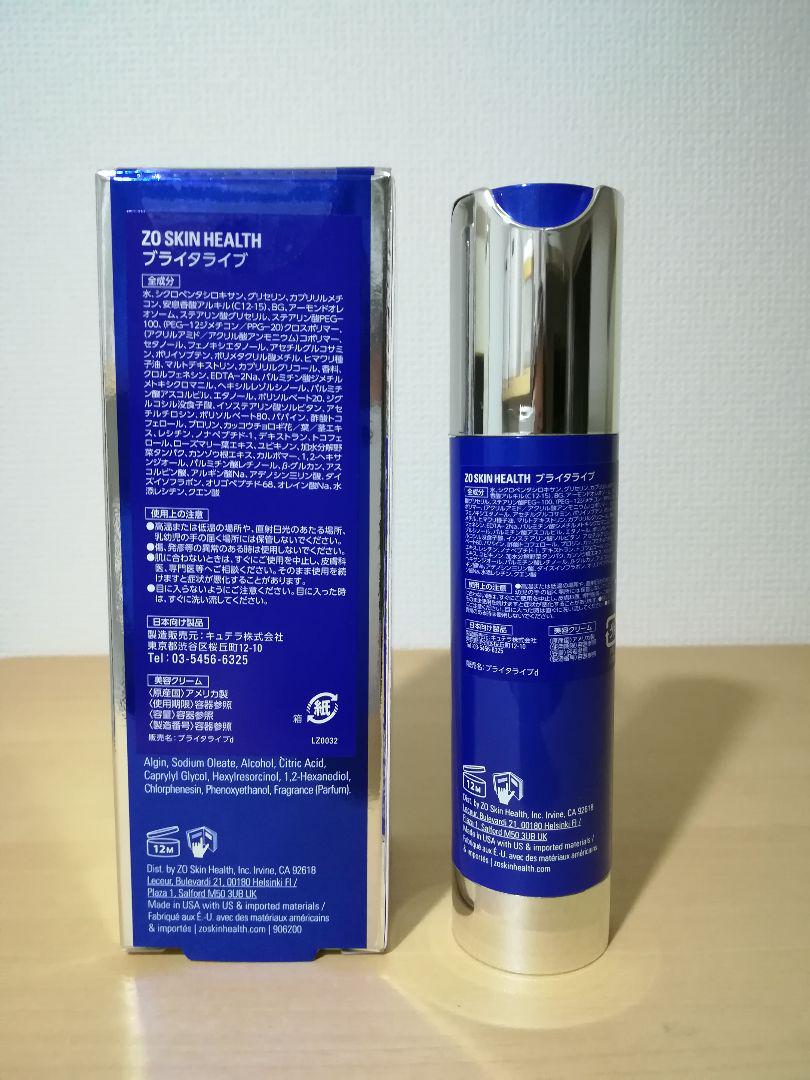 ブルー系WEB限定カラー☆YUKKO 様専用☆ゼオスキンヘルス スキンブラ 正規品の人気商品通販 yukko様専用ゆうゆう ぬいぐるみ