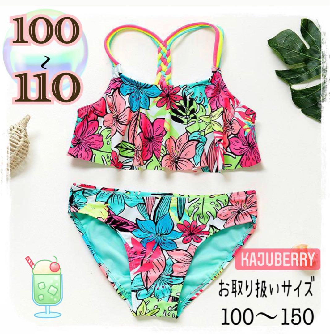 大好評(píng)?? トロピカル　カラフル水著　A③　ビキニ　夏　旅行　100?110