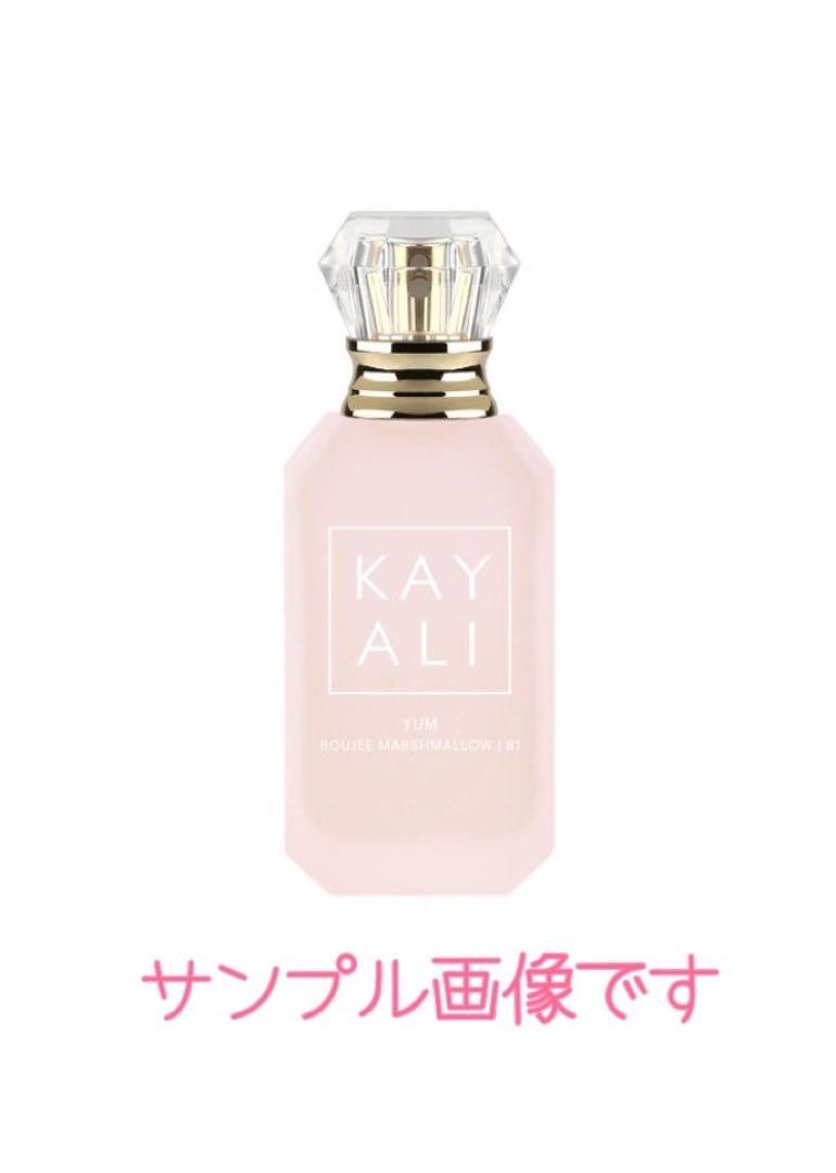 新品未開封★KAYALI Yum Boujee Marshmallow 10mL