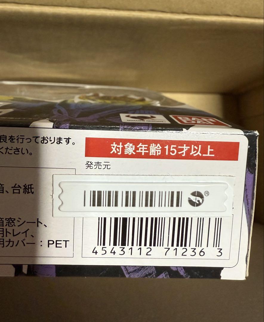 仮面ライダーカブト