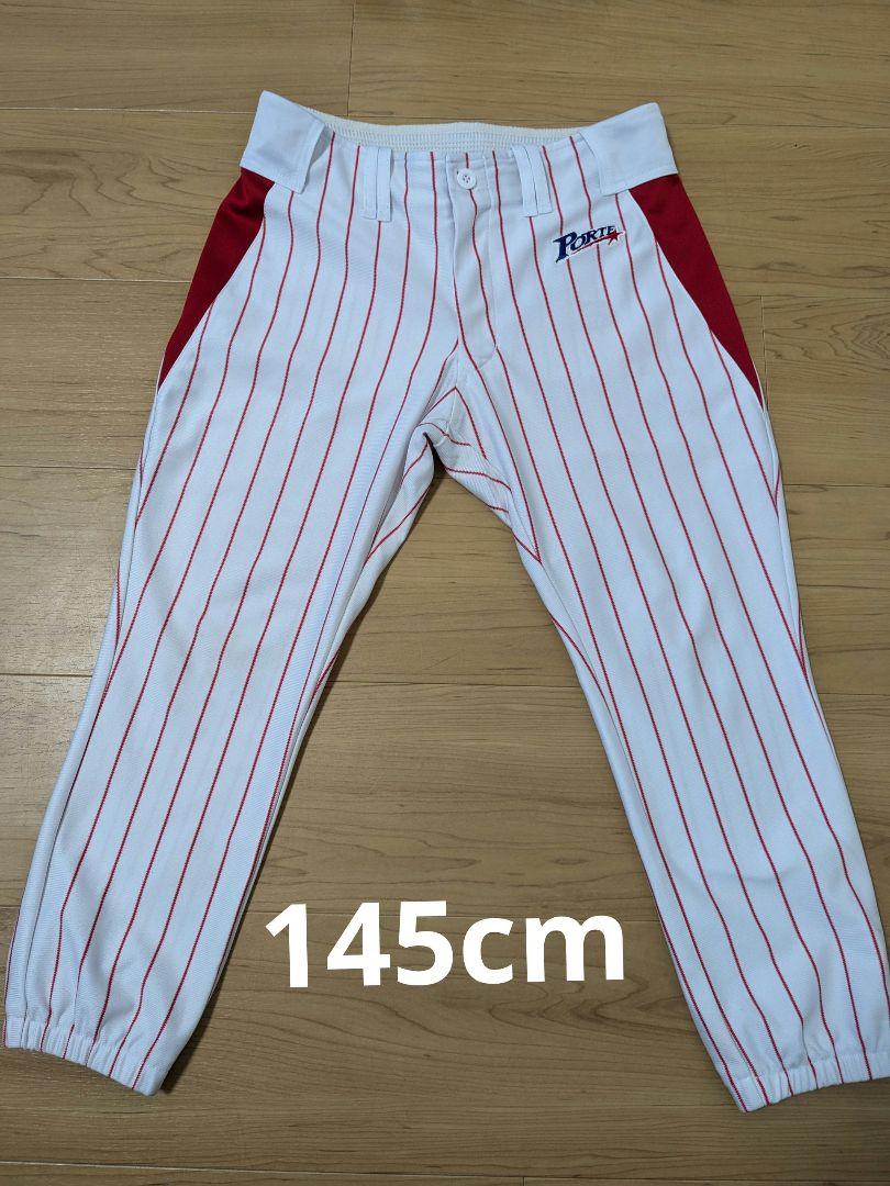 ポルテ野球 ユニフォームセット 145cm