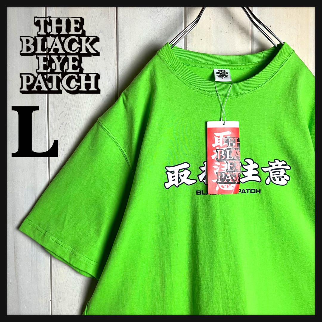速達メール便♪ 【タグ付き】ブラックアイパッチ☆センターロゴTシャツ