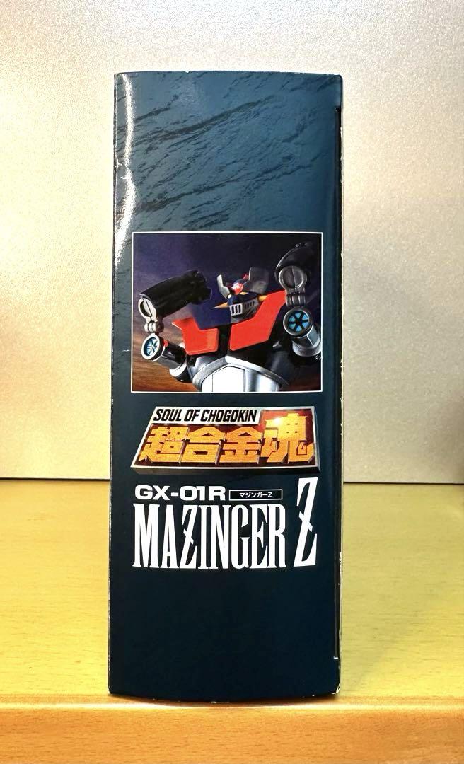マ*キ様 ⭐️超合金魂　マジンガーZ GX-01R（リニューアルバージョン）⭐️