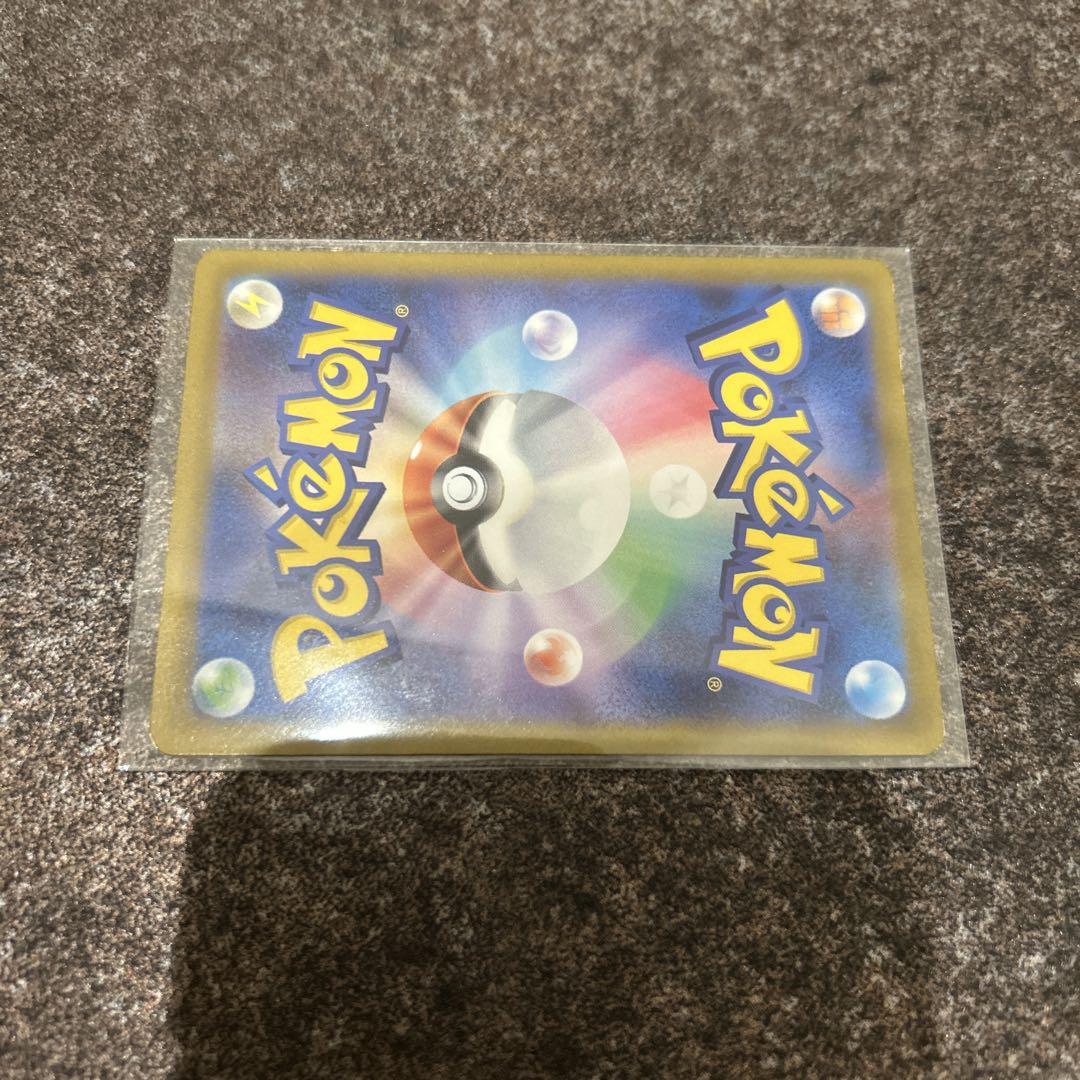 ポケモンカード コイキング AR SV1a トリプレットビート 080/073