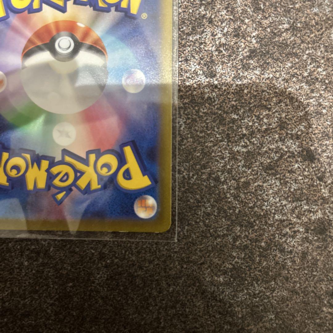 ポケモンカード コイキング AR SV1a トリプレットビート 080/073