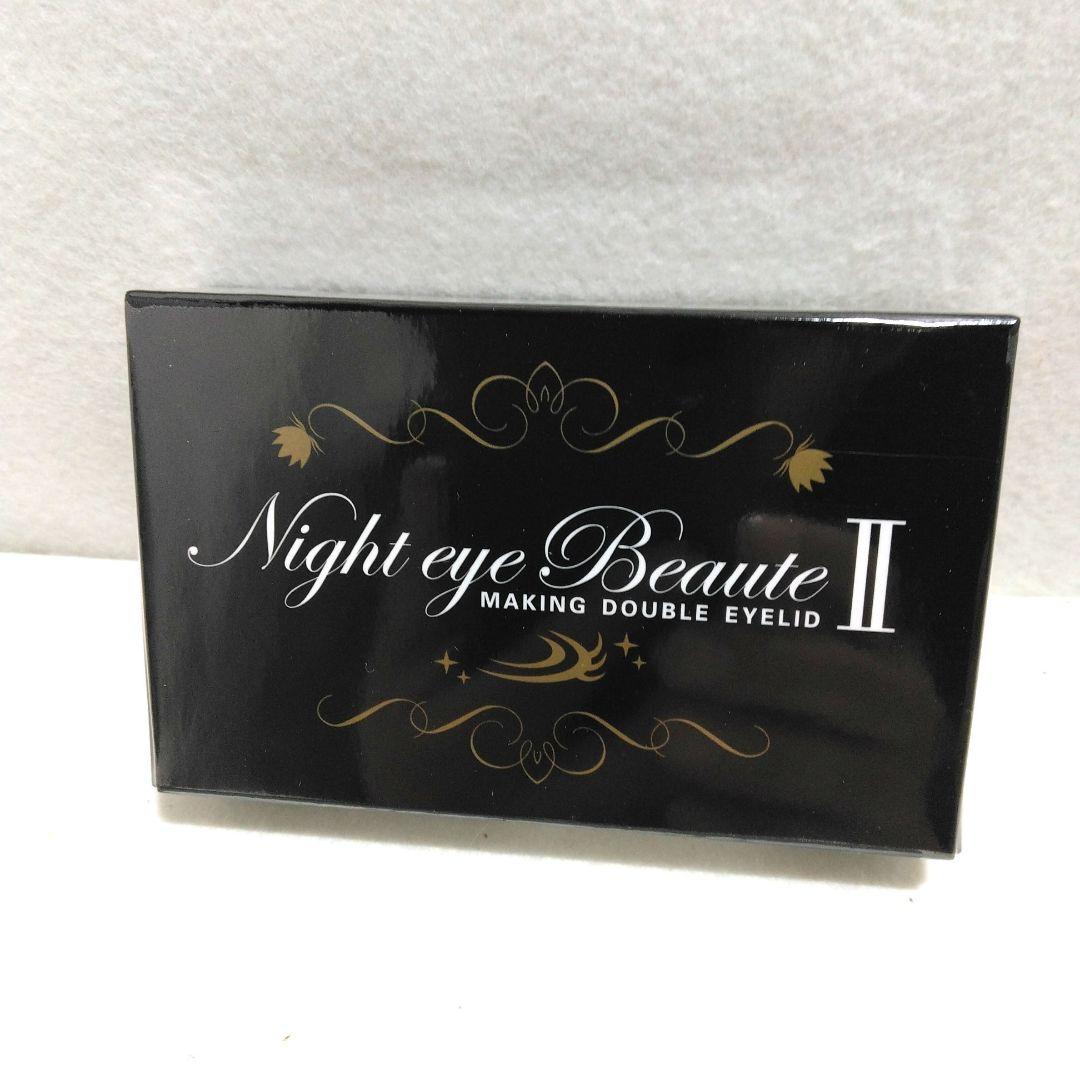 ◆NEWナイトアイボーテⅡ 3mL アイメークアップ
