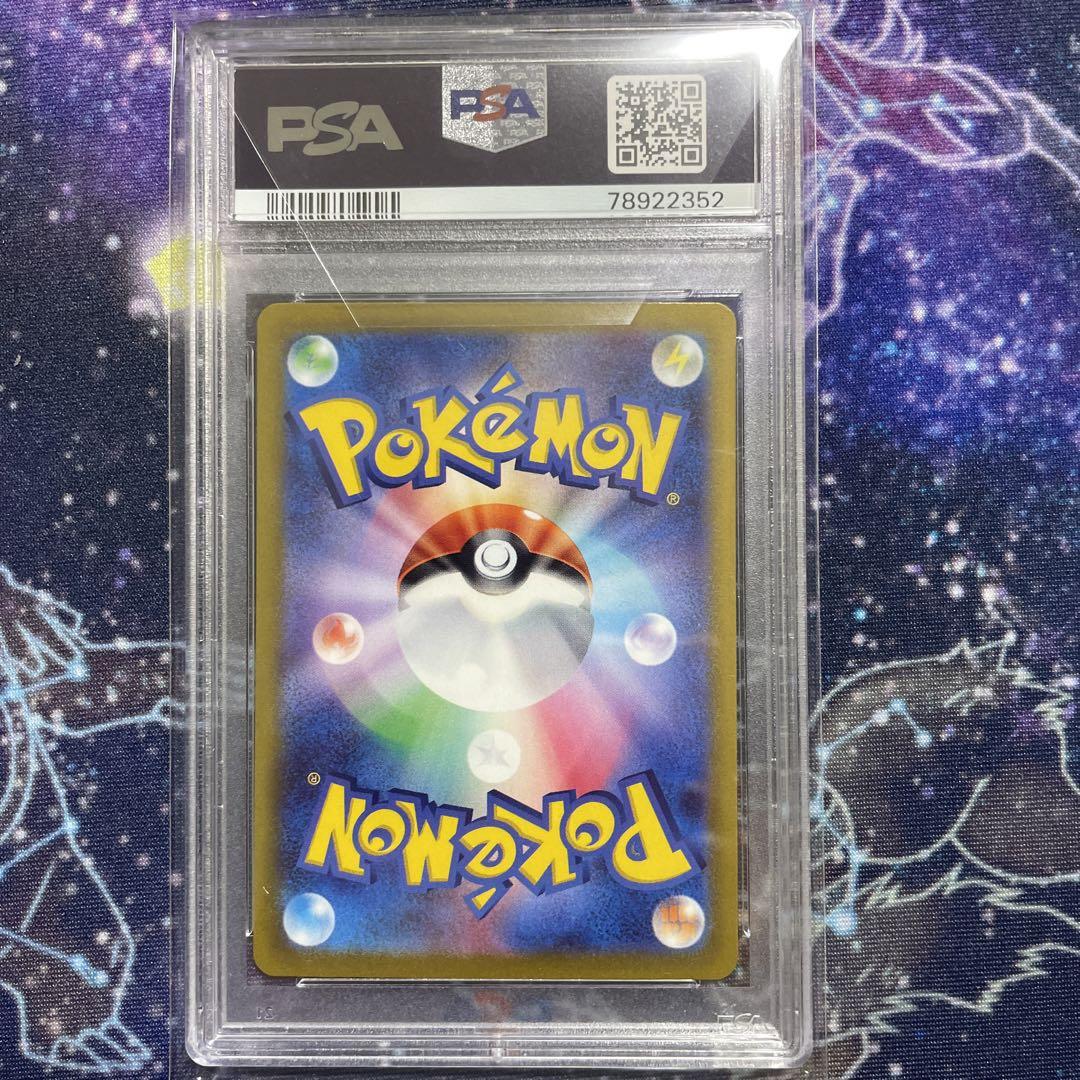 【連番PSA10】ピカチュウAR ライチュウAR ポケモン151 クレイバースト Amazon.co.jp: ポケモンカードゲームSV sv2D 拡張パック クレイ