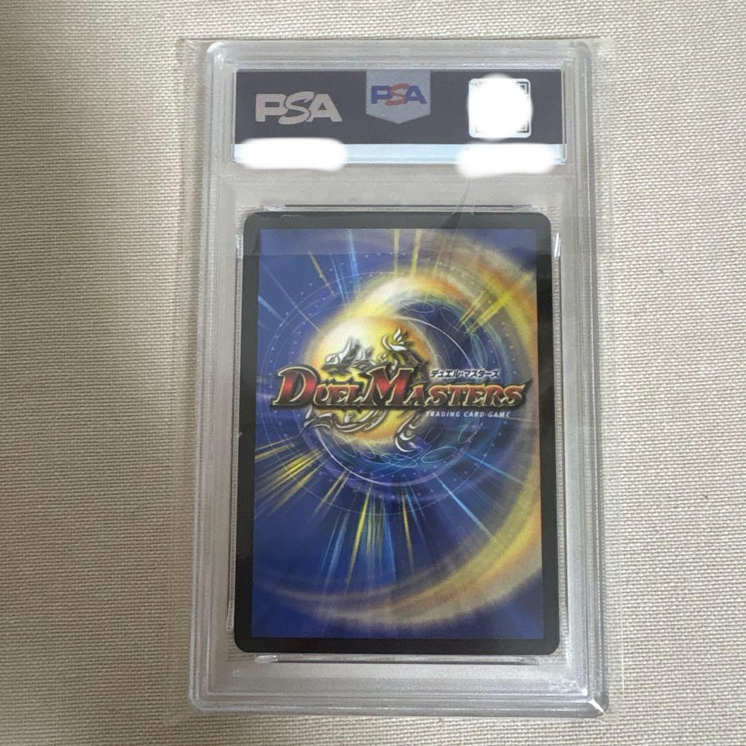 アルカディアス PSA8 初期 アルカディアス PSA8 初期