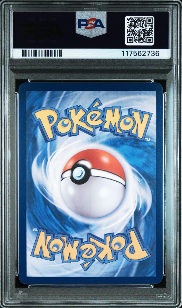 メタモン プロモカード 韓国限定 ポケモンカード 未開封｜Yahoo