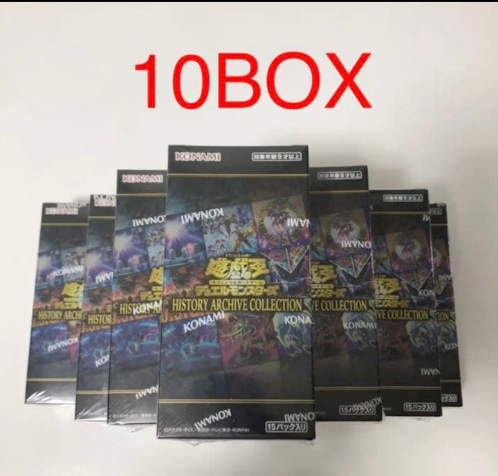 遊戯王 ヒストリーアーカイブコレクション 10BOX シュリンク付き