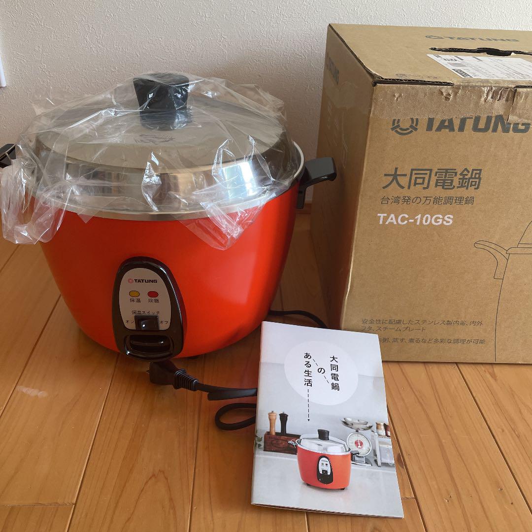 8540円 【60%OFF】 大同電鍋 10L 赤 オレンジ