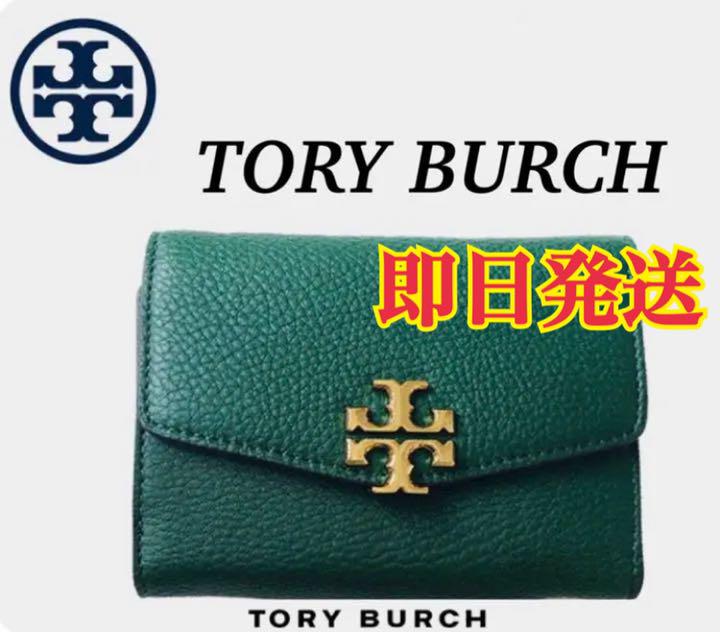 新品】トリーバーチ TORY BURCH 三つ折り財布 レザー 55340