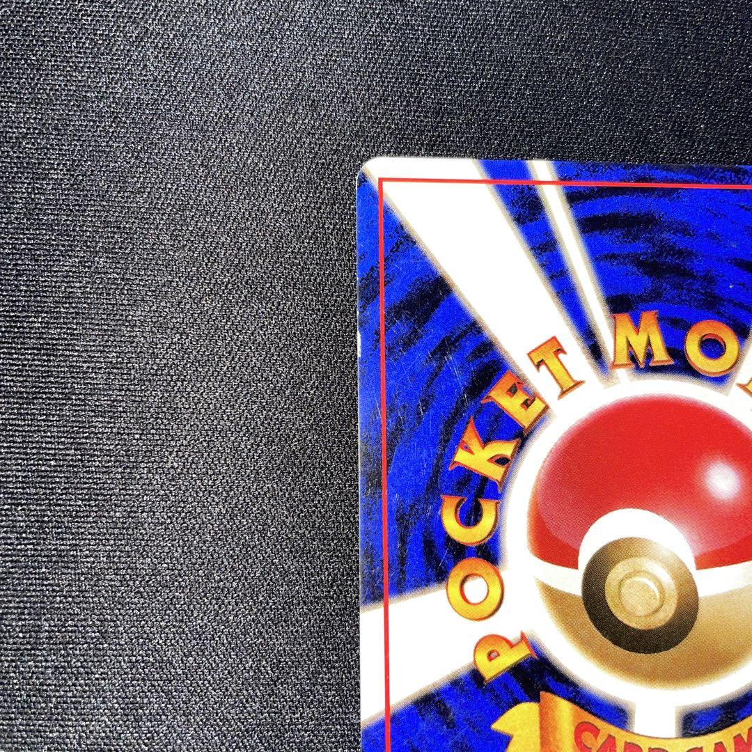 カイリキー_「通信進化キャンペーン」 スペシャルカード PROMO 第1世代 …