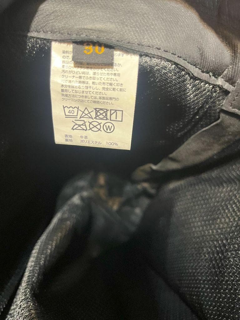 Rids Fly RFVP-2001 ウォッシャブル レザーパンツ テーパード