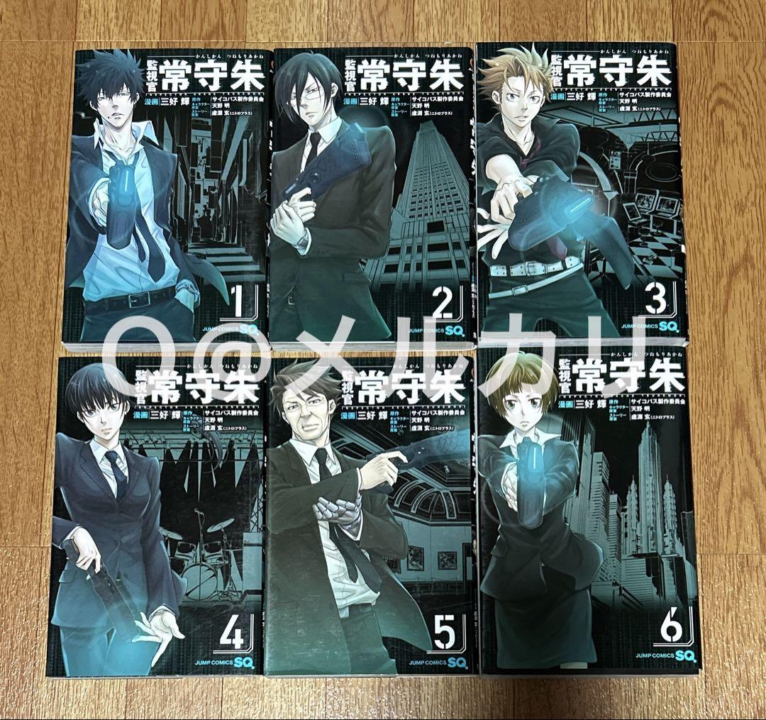 インゴシマ 1-18 全巻セット インゴシマ 1～18巻 既刊 全巻セット