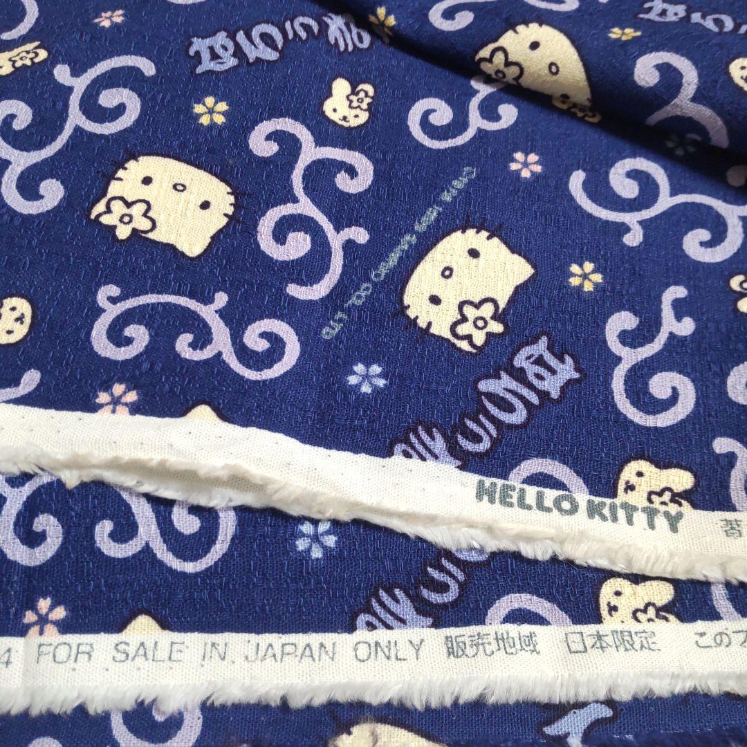 １９９０年代 生地Sanrio