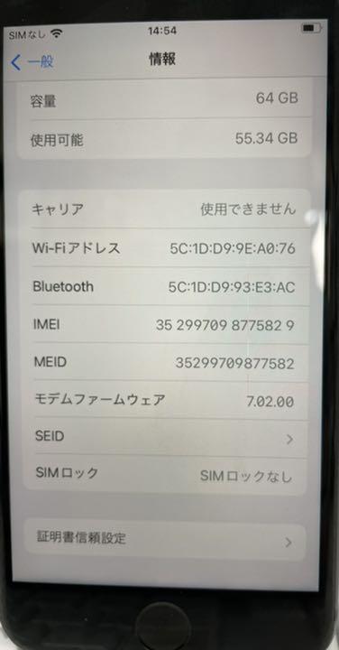 HOTお得 Apple スペースグレー SIMフリー farXA-m63574076525 iPhone8 64GB 安い高品質