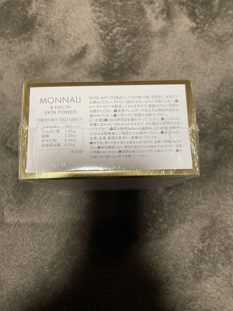 モナリ  スキンパワー