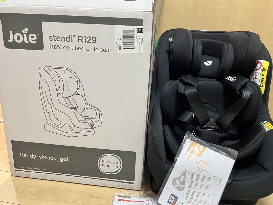 Joie Steadi R129 チャイルドシート