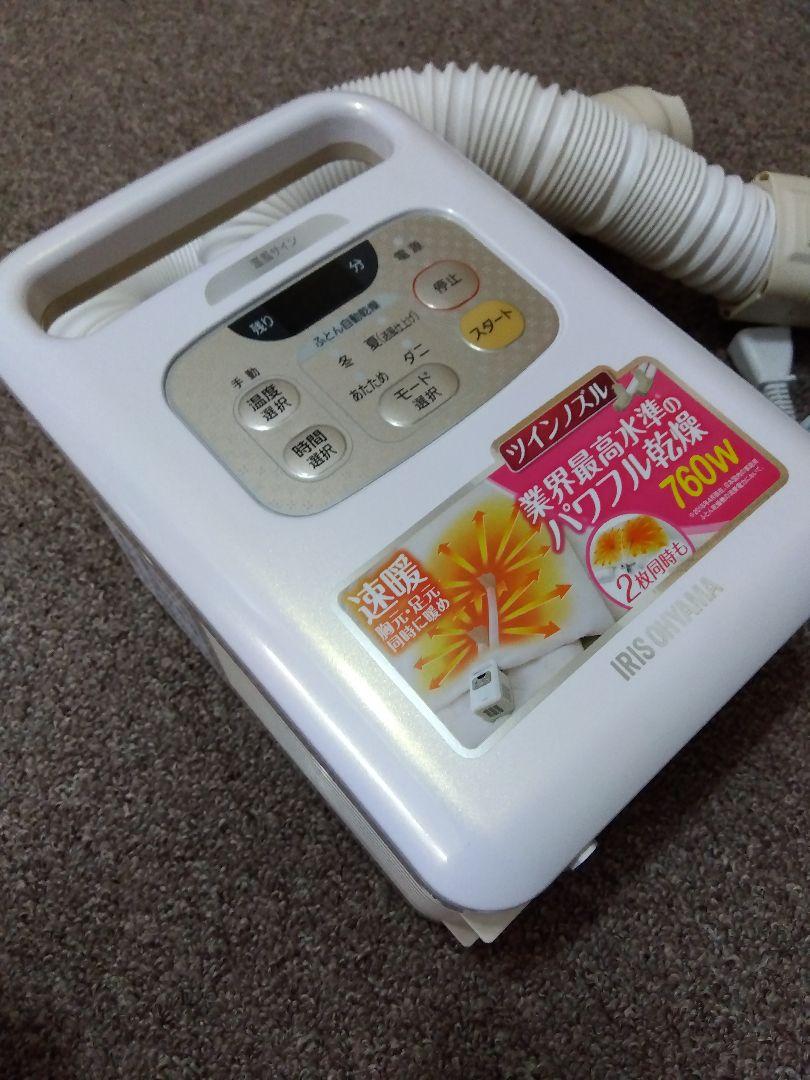 【新品】カラリエ ツインノズル kfk-w1-wp