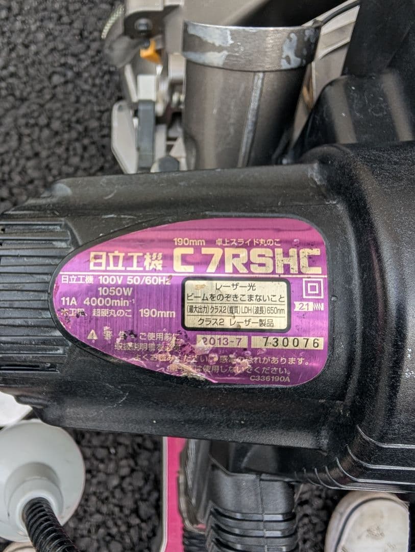 HITACHI マルノコ レーザーガイド付き日立 WWW_OLIVIERBERNSTEIN_COM