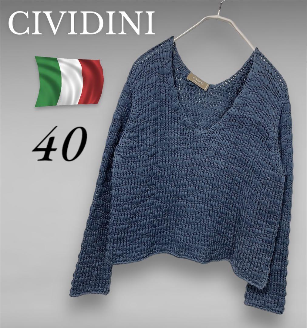 CIVIDINI チヴィディーニ　ニット　セーター　ケーブル編み　40 シルク