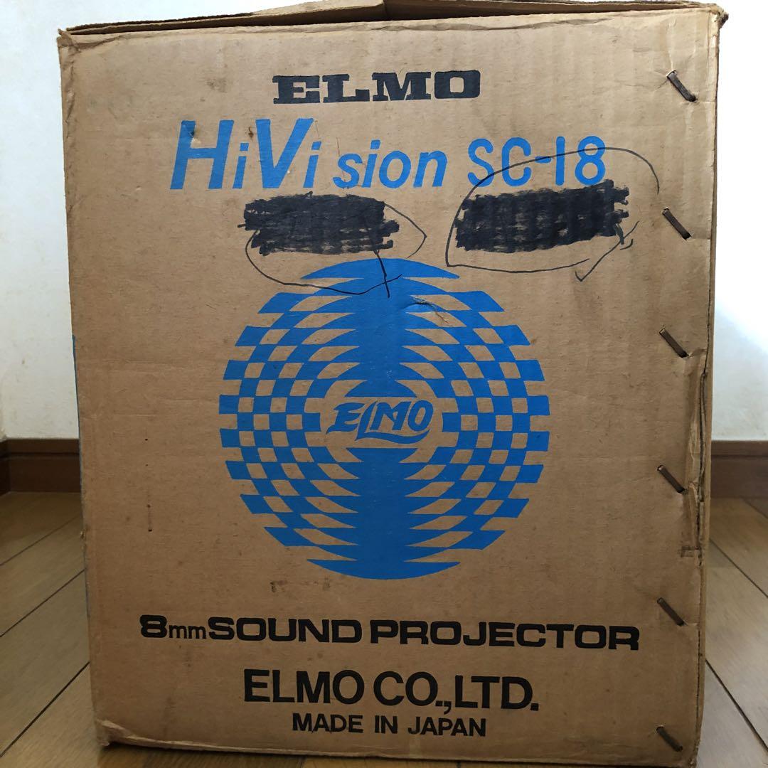 ELMO HiVision SC-18 2-TRACK  8ミリ映写機　レトロ