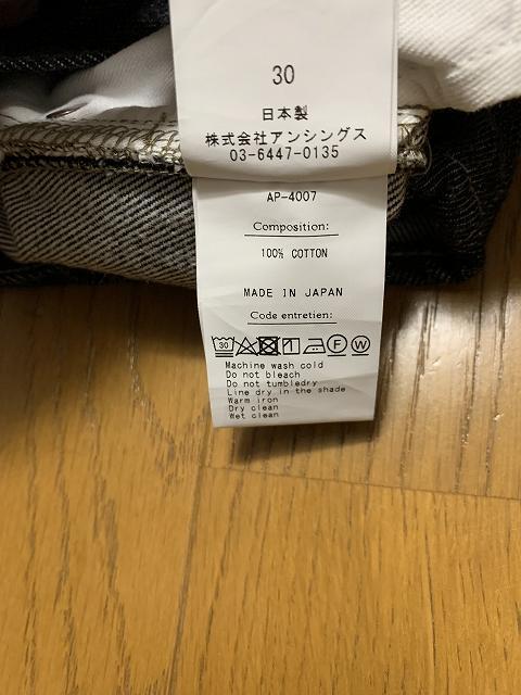 30 美品 A.PRESSE Black Washed Denim Pants