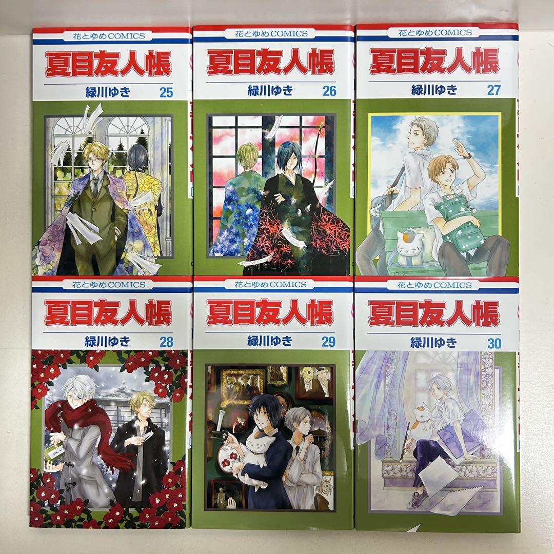 夏目友人帳 1〜32巻　全巻セット　まとめ売り　漫画　マンガ　全巻