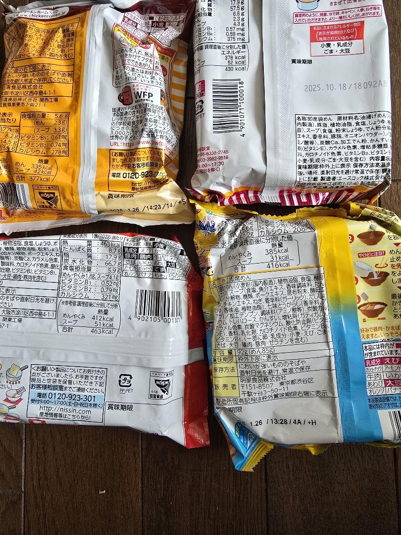 アサヒ 贅沢搾り 送料無料 贅沢搾りの贅沢な飲み比べセット