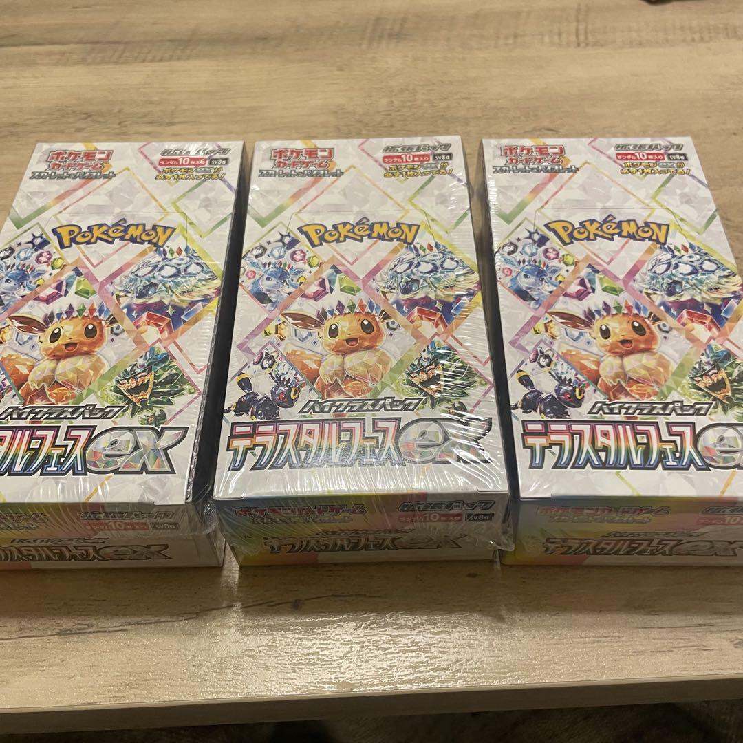 ポケモンカードゲーム ggg