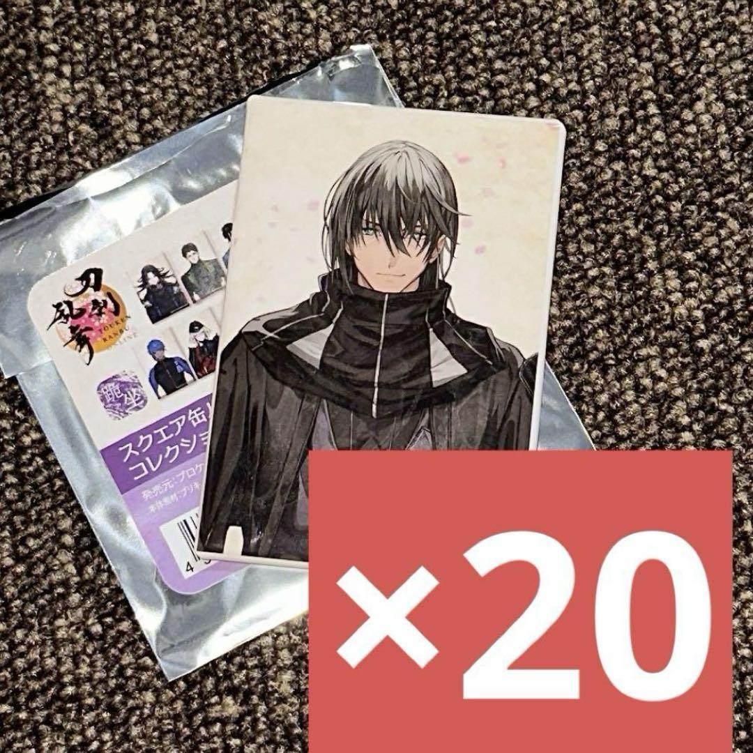 刀剣乱舞 跪坐 スクエア 缶バッジ 孫六兼元 20点セット - メルカリ