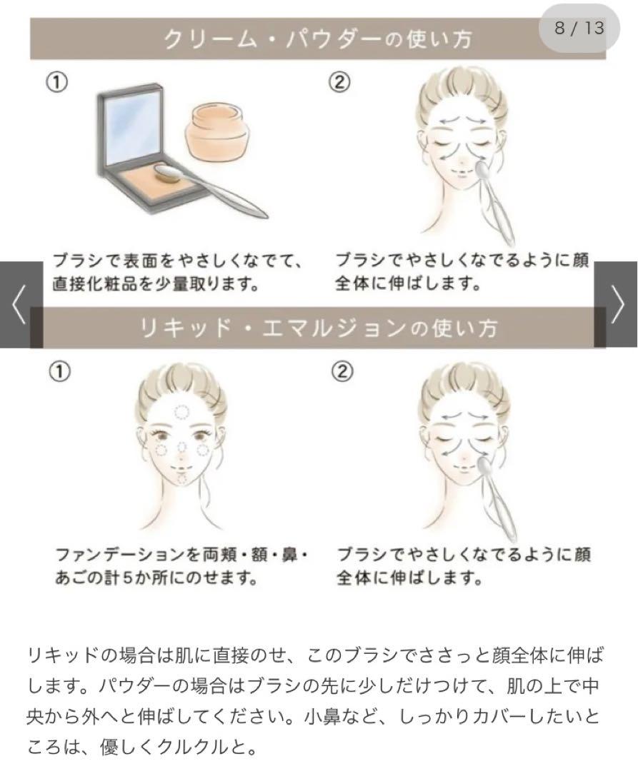 最終価格❗️新品未使用⭐︎artis/アーティス メイクアップブラシ オーバル7