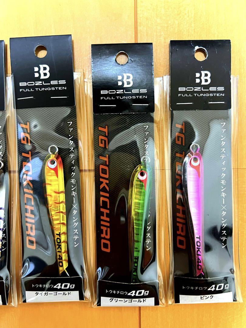 タングステンジグ　BOZLES TGトウキチロウ 限定カラー　6本セット！