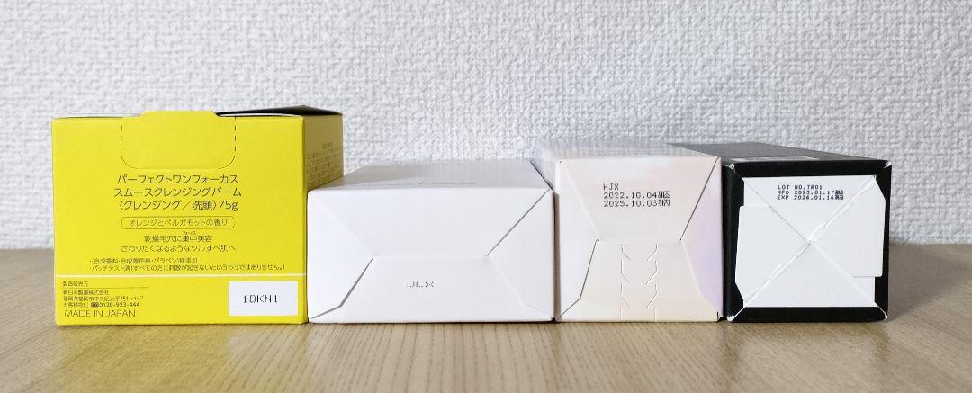 【新品未使用】人気スキンケアセット　クレンジング/化粧水/美容液/クリーム