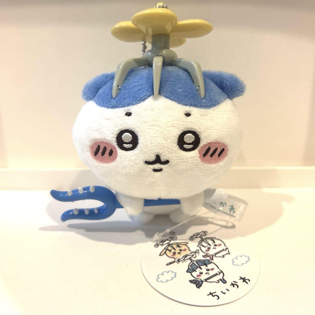ちいかわ 討伐 マスコット ぬいぐるみ ハチワレ プロペラ