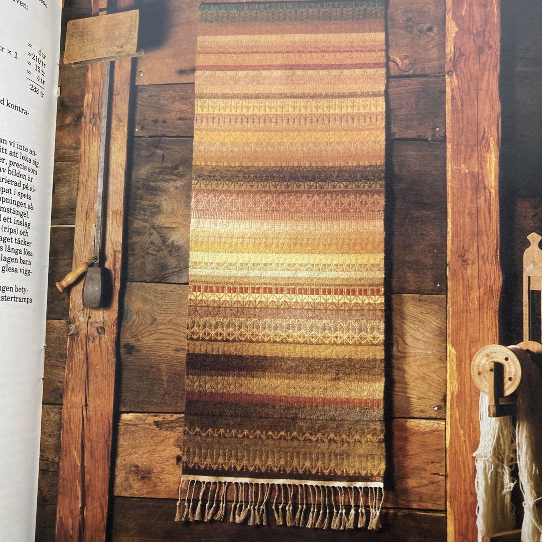 80年代90年代VAV Magasinet 織物雑誌19冊おまとめセット