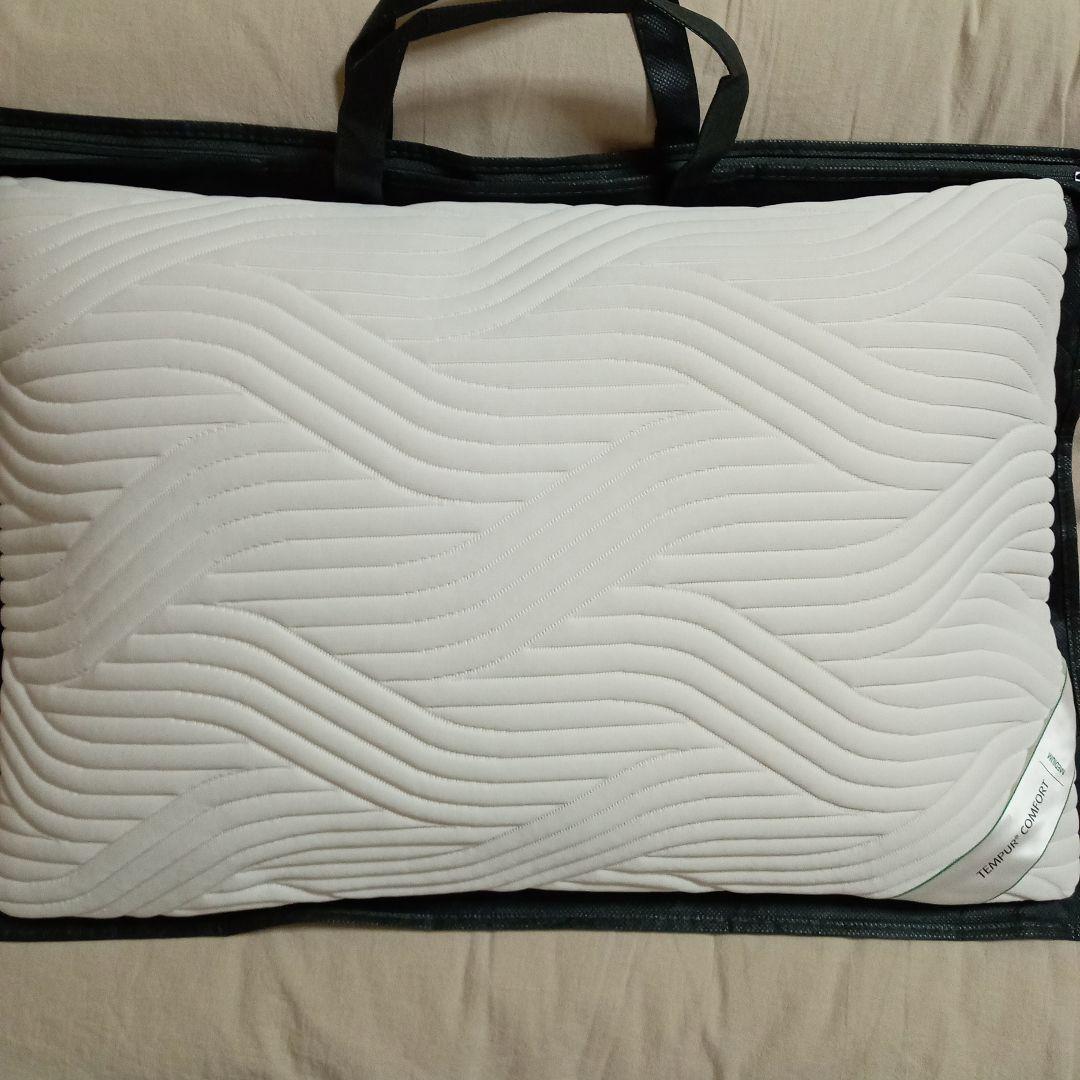 専用　テンピュール　コンフォートピロー