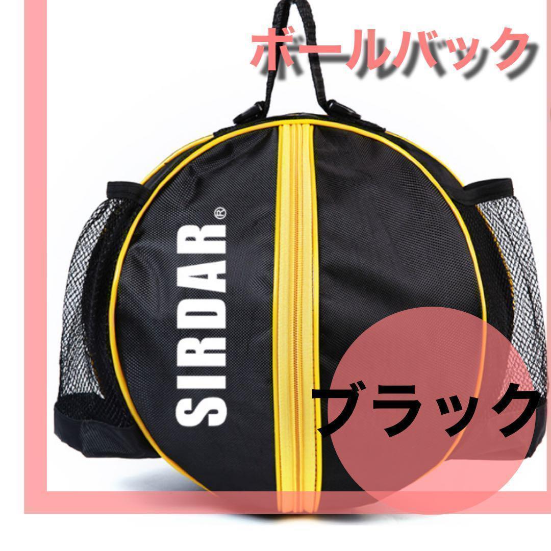 バスケ用バッグ BOJ Oxford Ball Bag (black) Amazon | バスケットボールバッグ バスケットボール ケース 収納