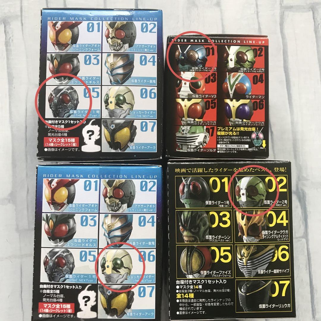 仮面ライダーマスクコレクション