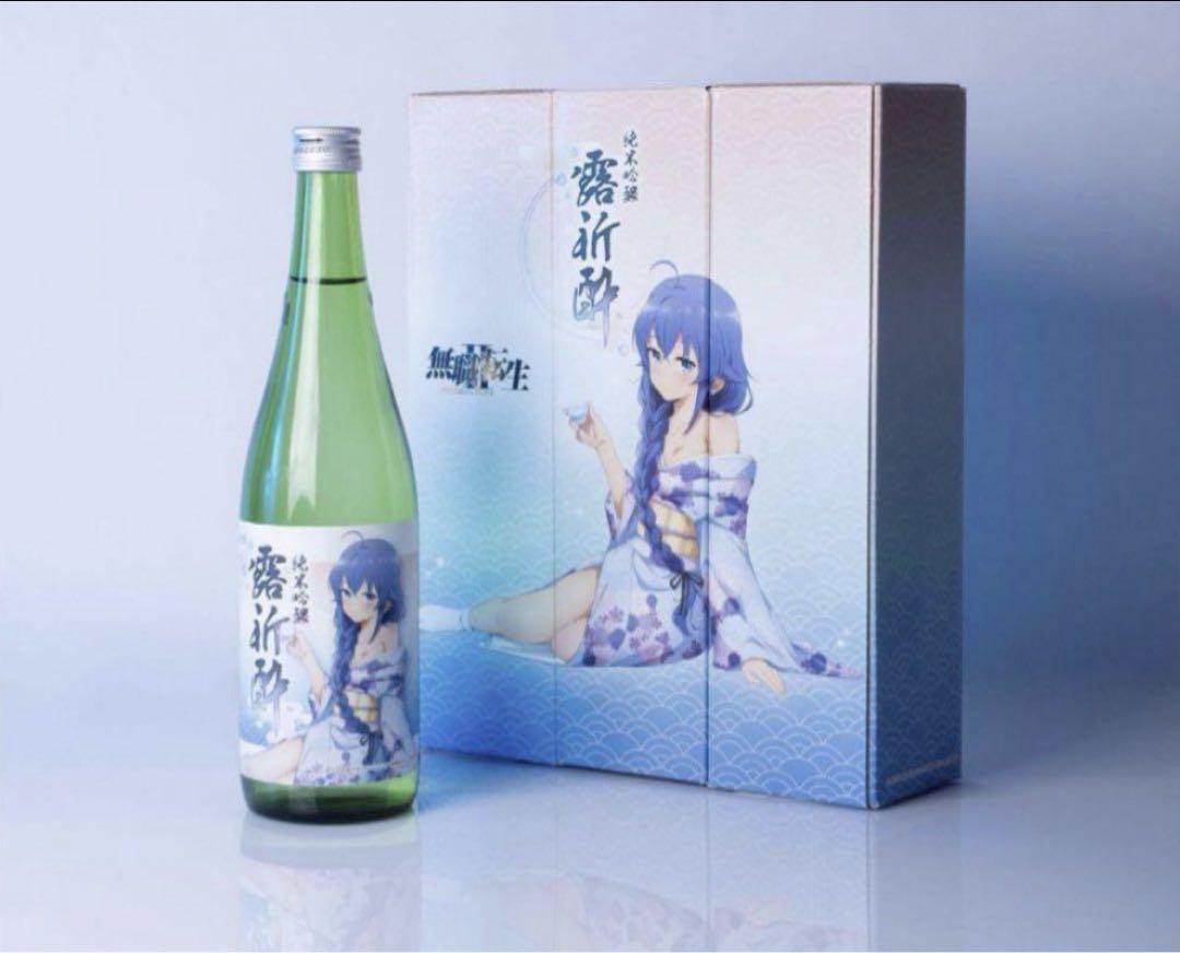 ギヤマン　香水瓶　共箱　重さ558g高さ12.5cm東H5-0911③ ギヤマン 香水瓶 共箱 重さ558g高さ12.5cm東H5-0911③