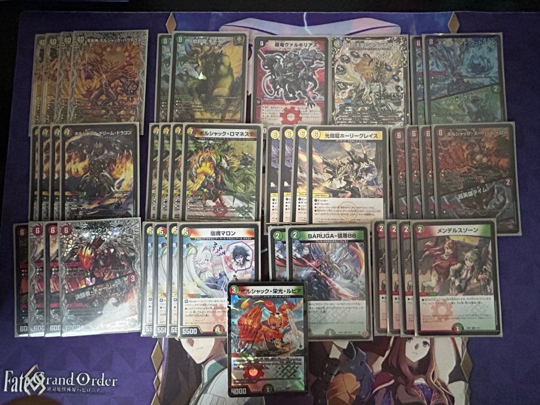 リースボルシャック