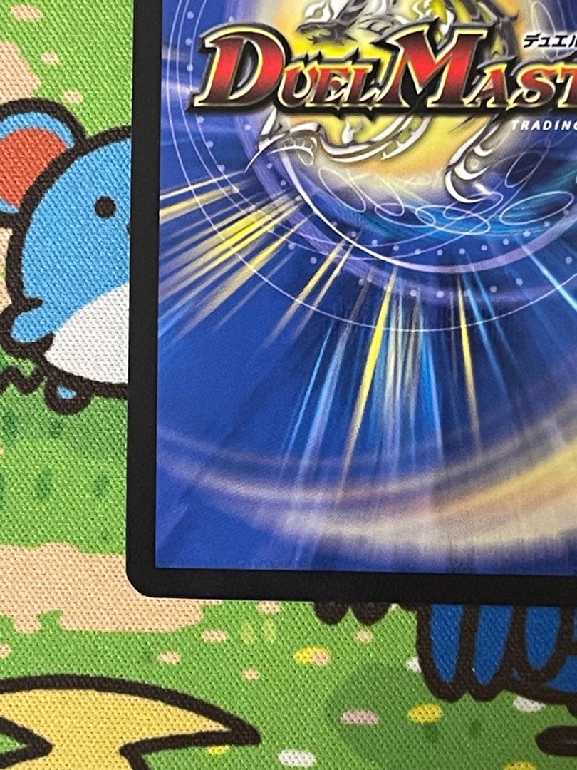 暴走龍5000GT プロモ